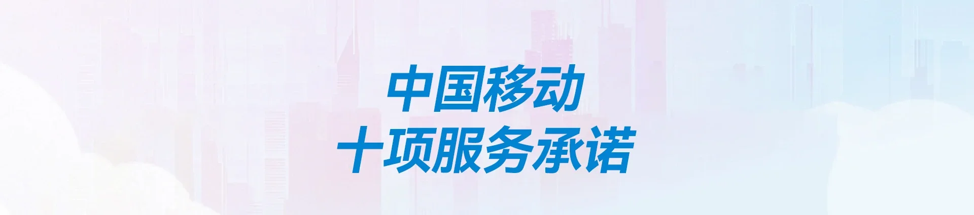 路南区移动宽带