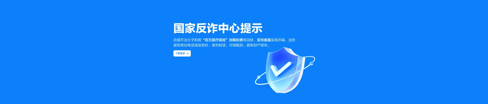 路南区移动宽带