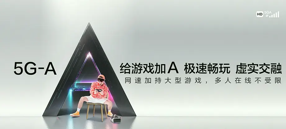 路南区路南区稻地镇 移动宽带